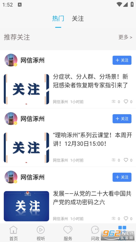 ������������v1.6.1 �ͻ��˽�ͼ0