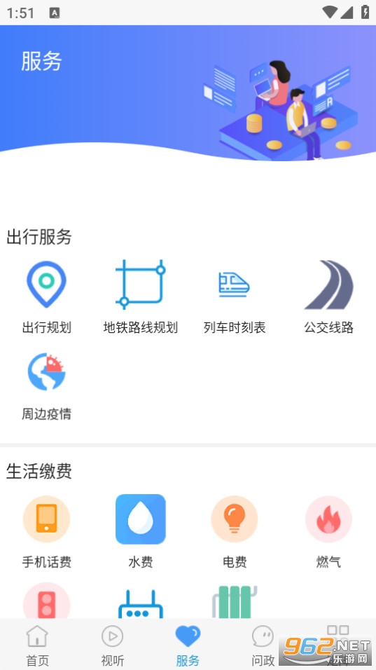 ������������v1.6.1 �ͻ��˽�ͼ2