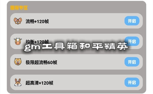 gm�������ƽ��Ӣ_gm����������_gm�����仭������