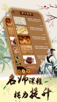 �ɶ��й�������Ϸ���°�v1.0.2 ��׿���ͼ0