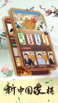 �ɶ��й�������Ϸ���°�v1.0.2 ��׿���ͼ4