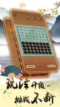 �ɶ��й�������Ϸ���°�v1.0.2 ��׿���ͼ1