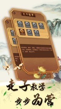 �ɶ��й�������Ϸ���°�v1.0.2 ��׿���ͼ2