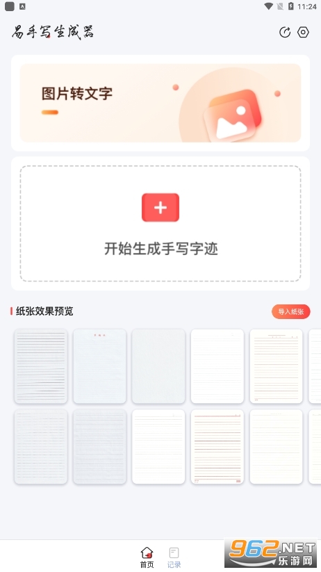 ��д������ �����ֻ���������� v1.4.1��ͼ1