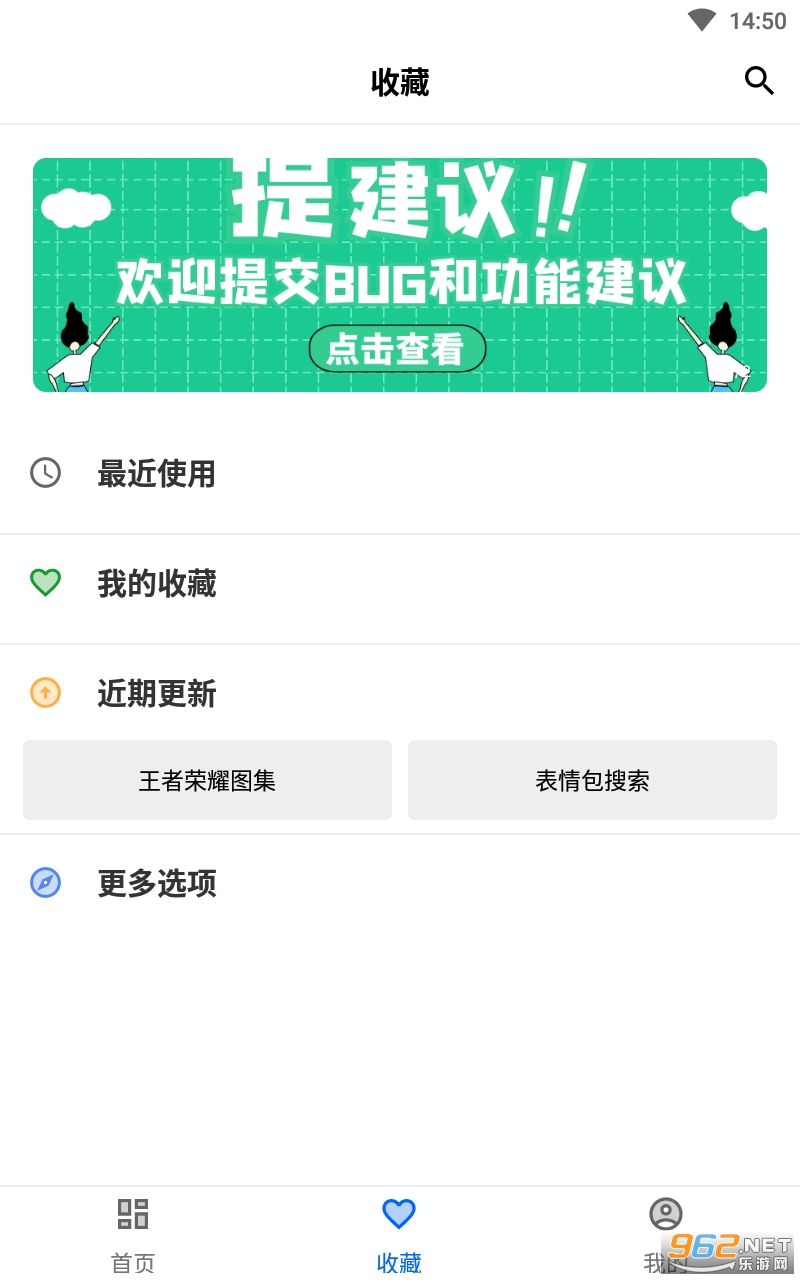 ����Ԫ������app��ͼ4