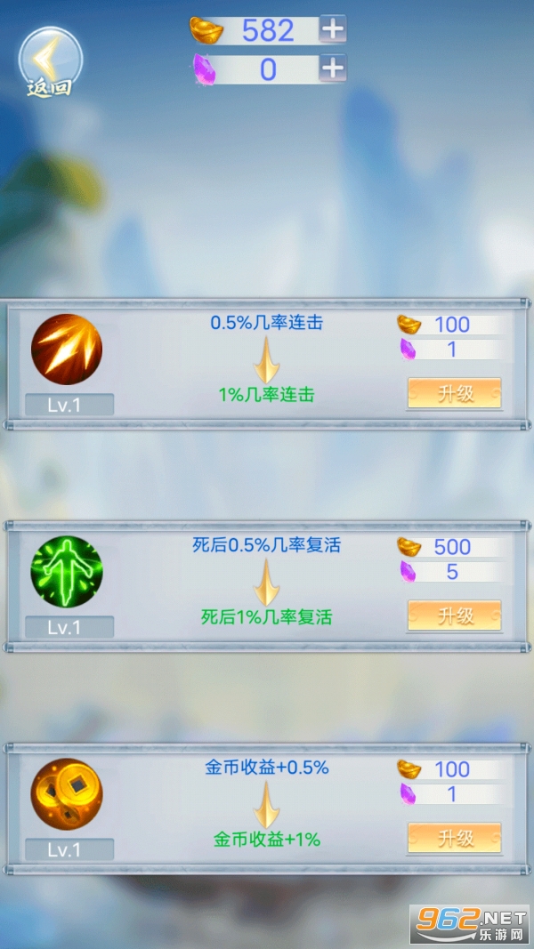 �����¥��Ϸv1.0.1 ��׿���ͼ0