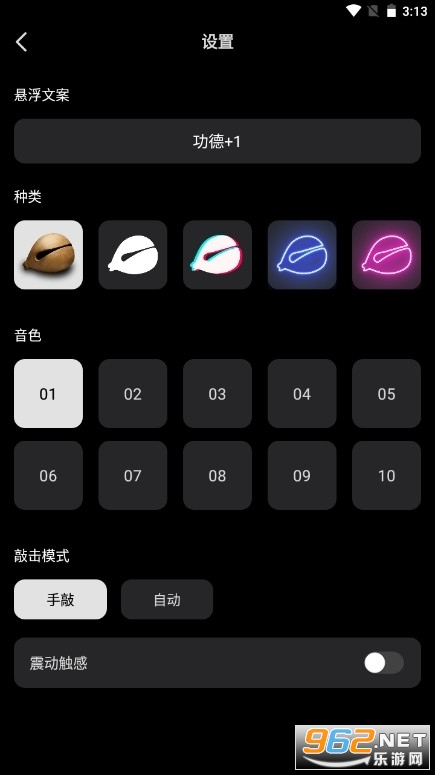 С��ľ��app v1.1.0��ͼ3