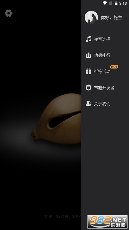 С��ľ��app v1.1.0��ͼ2