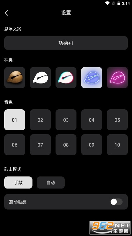 С��ľ��app v1.1.0��ͼ4