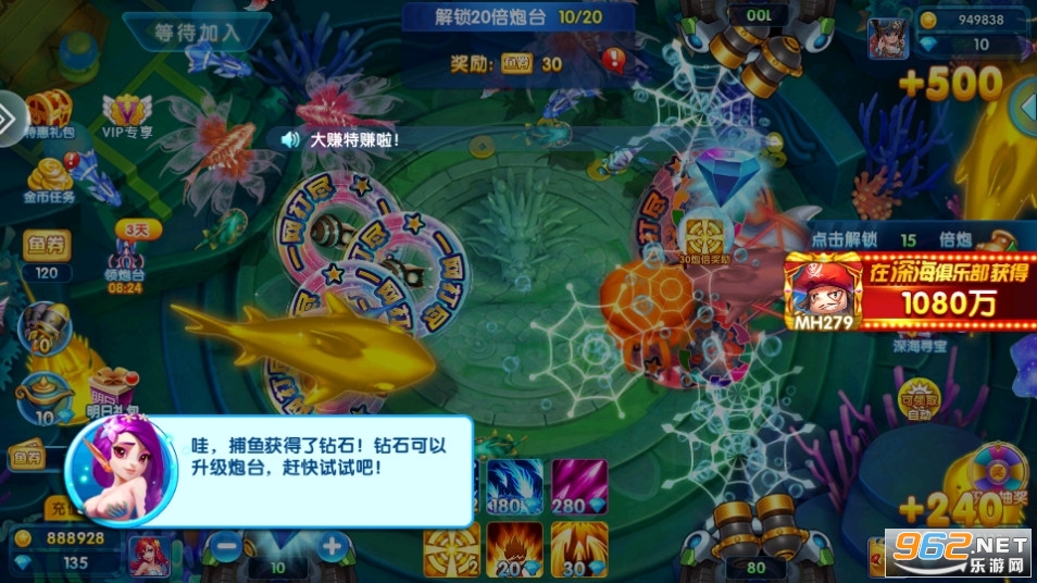 捕鱼竞技场微信登录版本截图3