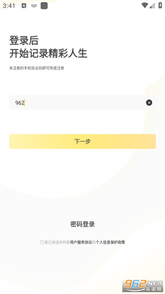 ��«app��ͼ1