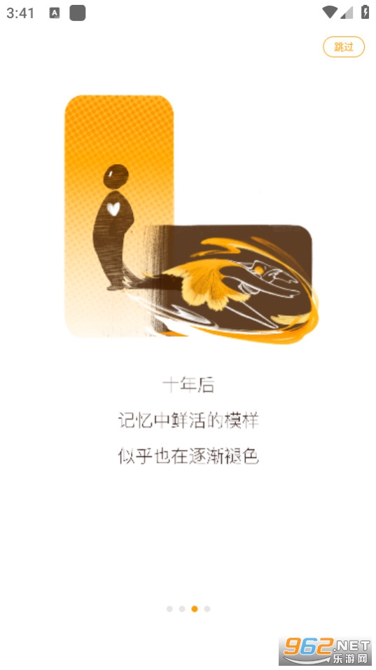 ��«app��ͼ2