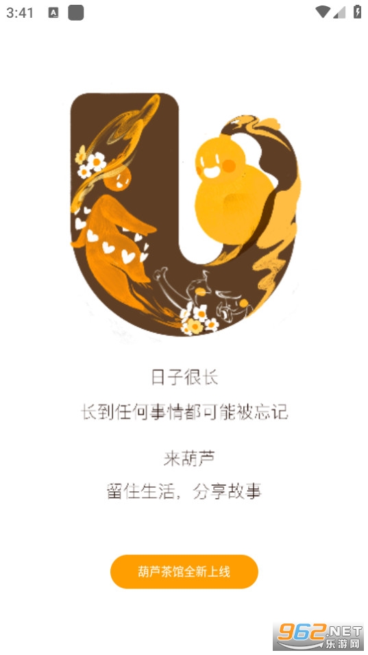 ��«app��ͼ3