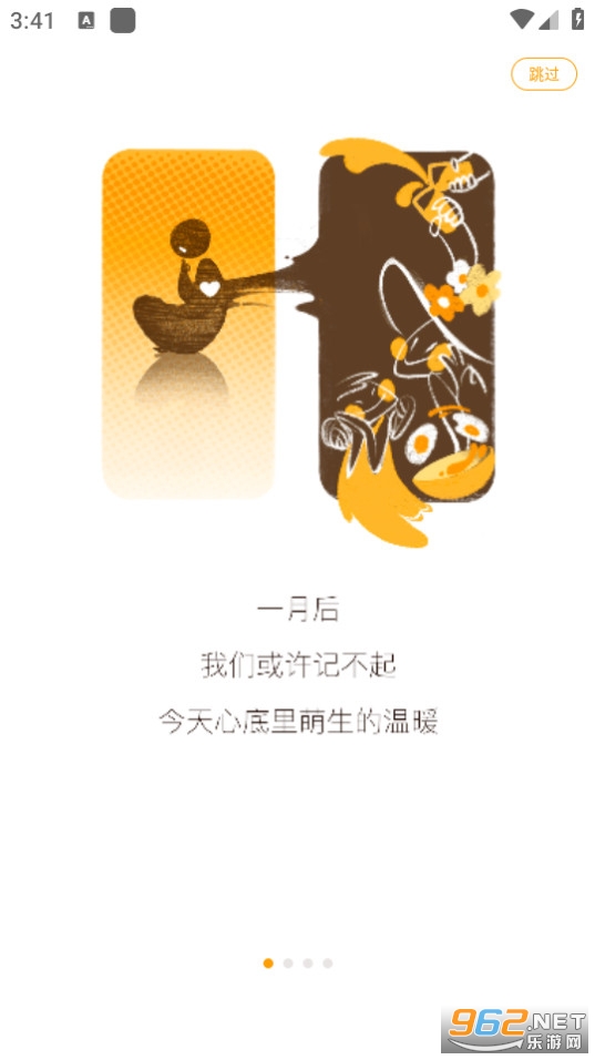 ��«app��ͼ5