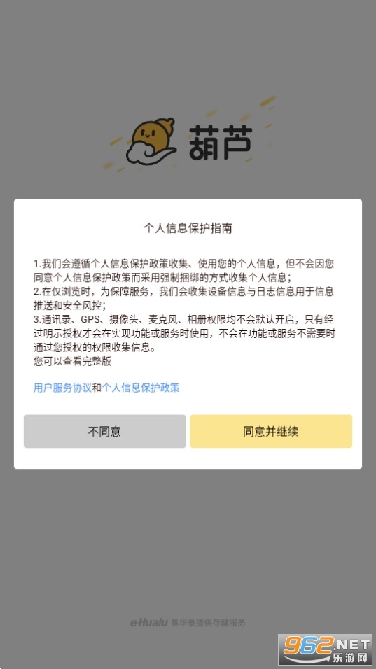 ��«app��ͼ6