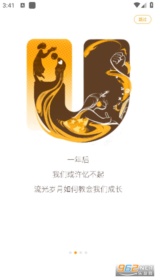 ��«app��ͼ4