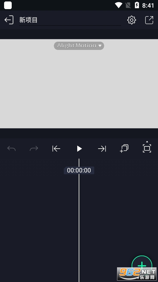 am剪辑中文版安卓版(Alight Motion)截图3