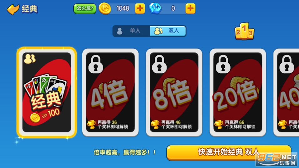 һ����ŵUNO���׹ٷ����ͼ6