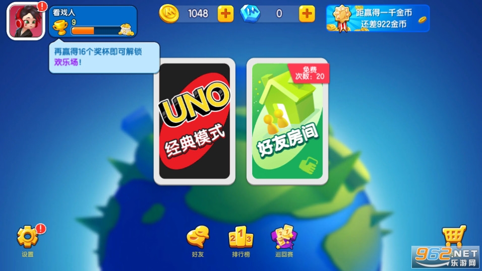 һ����ŵUNO���׹ٷ����ͼ7
