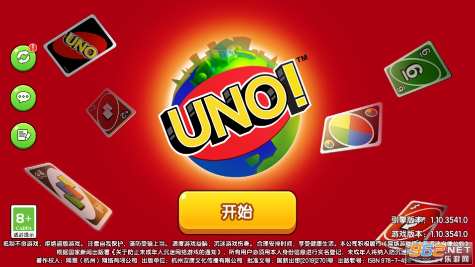 һ����ŵUNO���׹ٷ����ͼ8