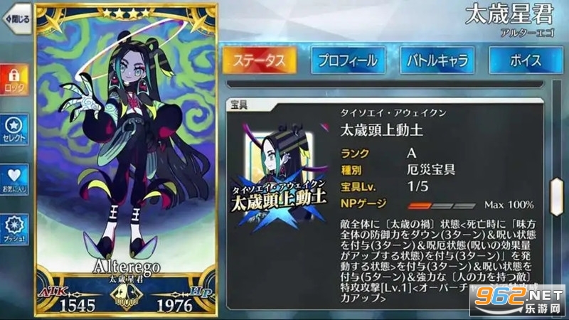fgo�շ�2.88.0��v2.88.0��ͼ0