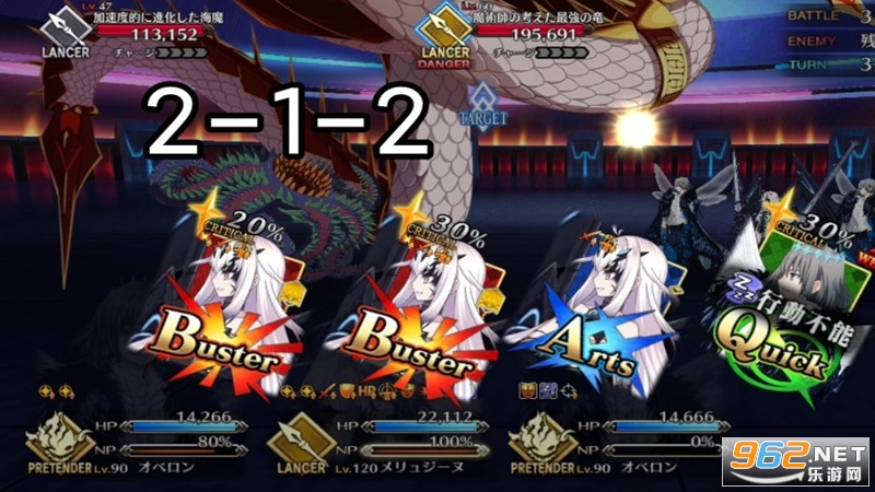 fgo�շ�2.88.0��v2.88.0��ͼ2