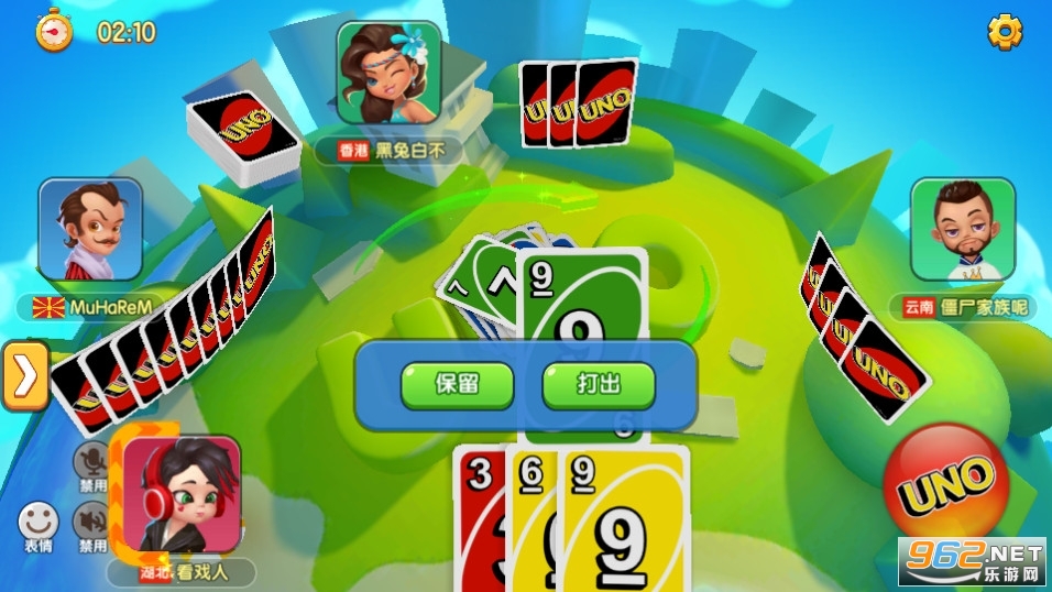 UNO(һ����ŵ���°�)v1.17.168��ͼ4