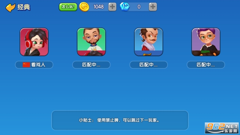 UNO(һ����ŵ���°�)v1.17.168��ͼ2