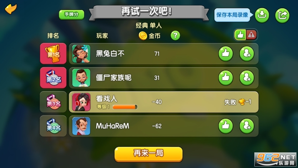 UNO(һ����ŵ���°�)v1.17.168��ͼ5