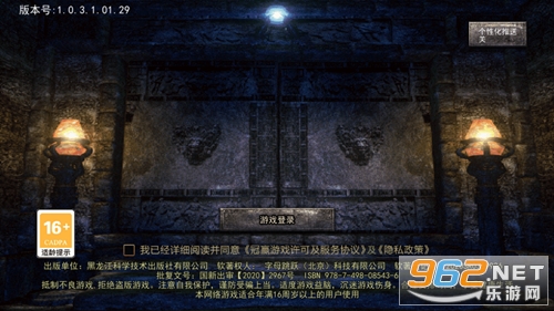 ����ͻϮ��ְҵv1.0.3 �ֻ����ͼ1