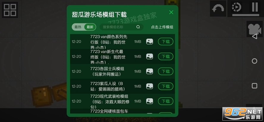 ������ֳ�200������ģ��v13.2 ���°汾��ͼ1