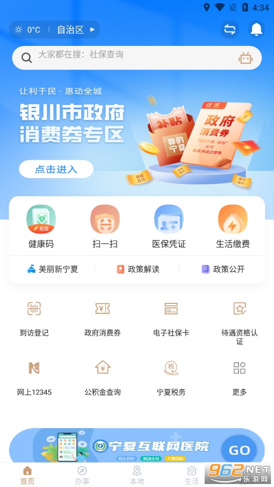 �ҵ�����app�ٷ����ͼ0