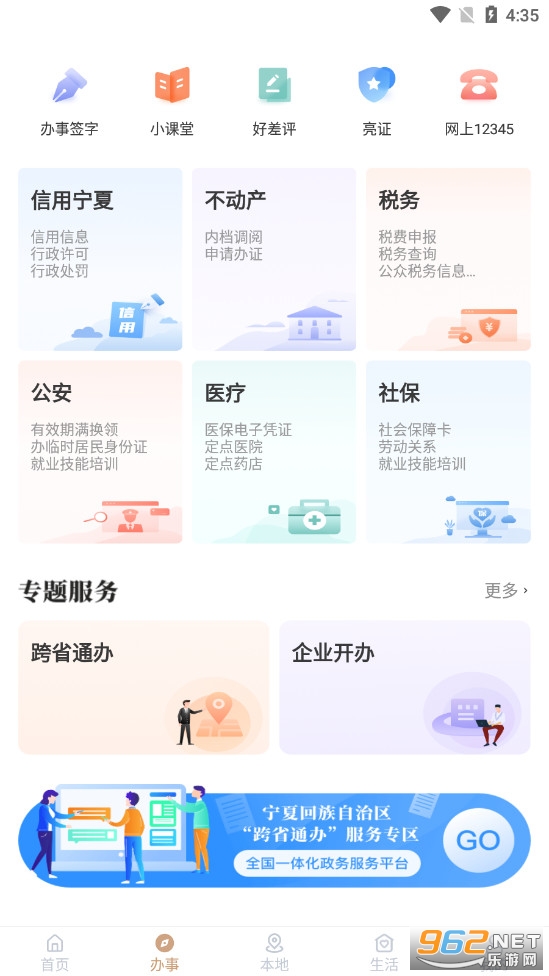 �ҵ�����app�ٷ����ͼ1