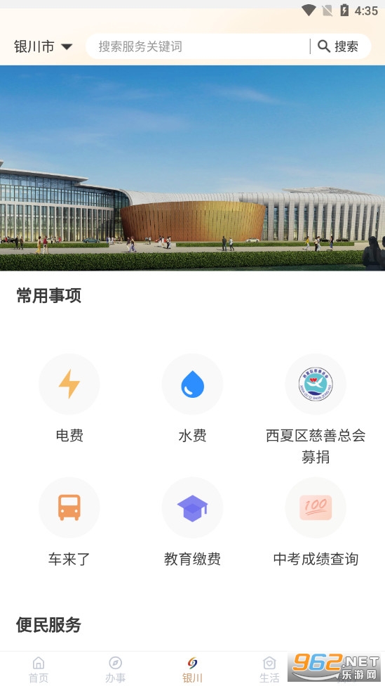 �ҵ�����app�ٷ����ͼ2