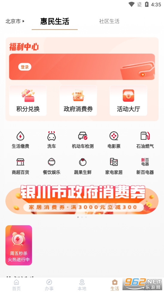 �ҵ�����app�ٷ����ͼ3