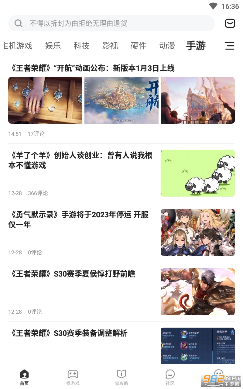 �����ǿ�app��׿���ͼ3