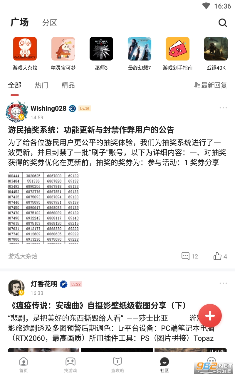 �����ǿ�app��׿���ͼ1