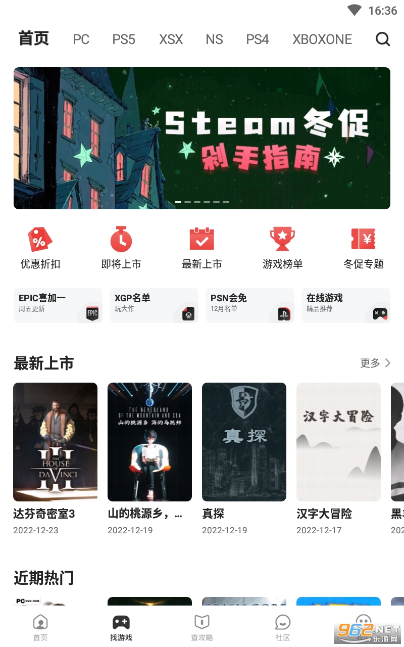 �����ǿ�app��׿���ͼ2