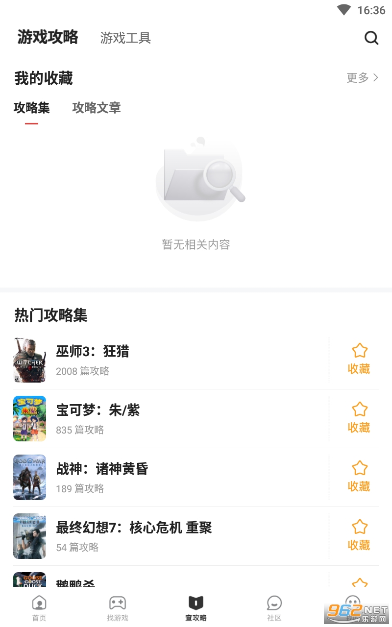 �����ǿ�app��׿���ͼ0