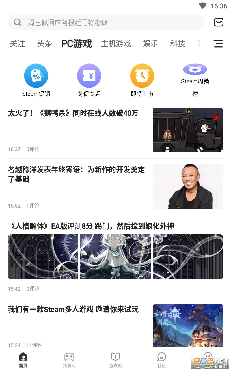 �����ǿ�app��׿���ͼ4