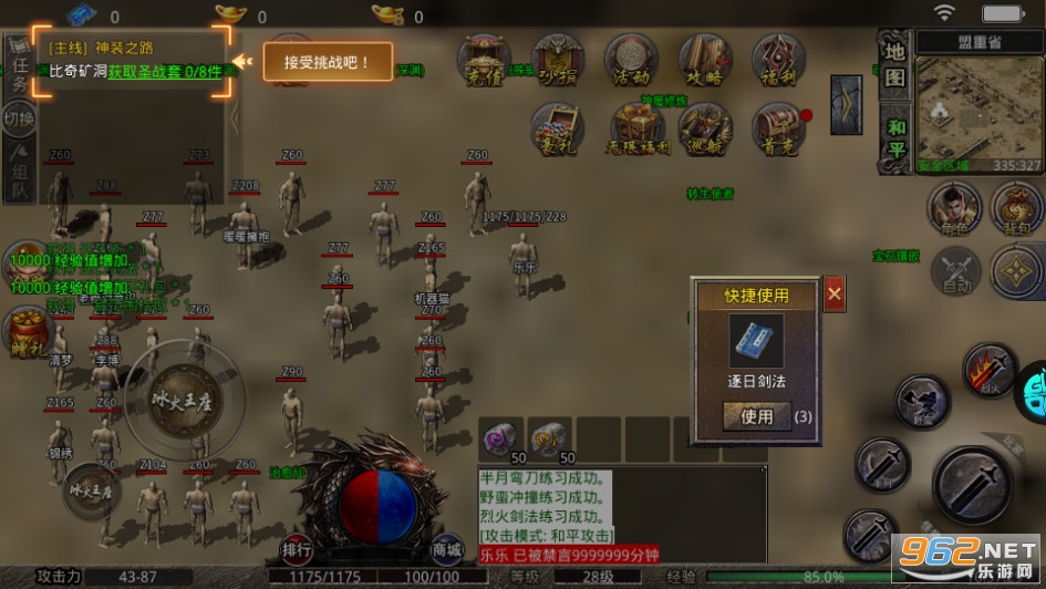 ��֮�ػ����δ��� v1.0.0��ͼ3