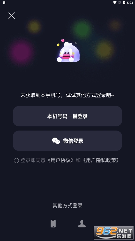 emo�ռ�app(EMO�ɶ�)��ͼ3