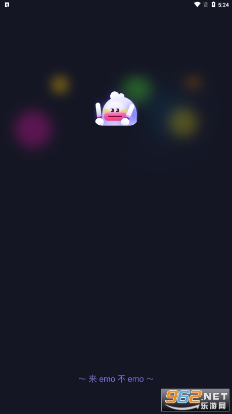 emo�ռ�app(EMO�ɶ�)��ͼ4