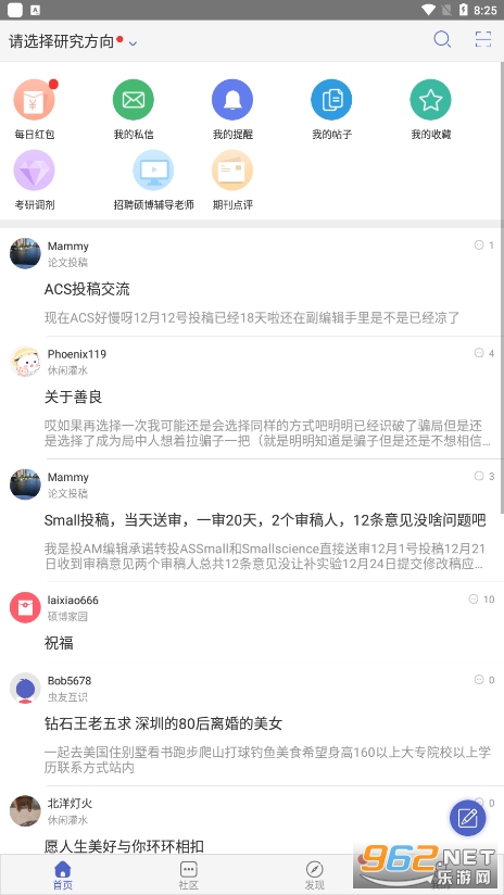 Сľ�����appv2.1.9 ���°��ͼ3
