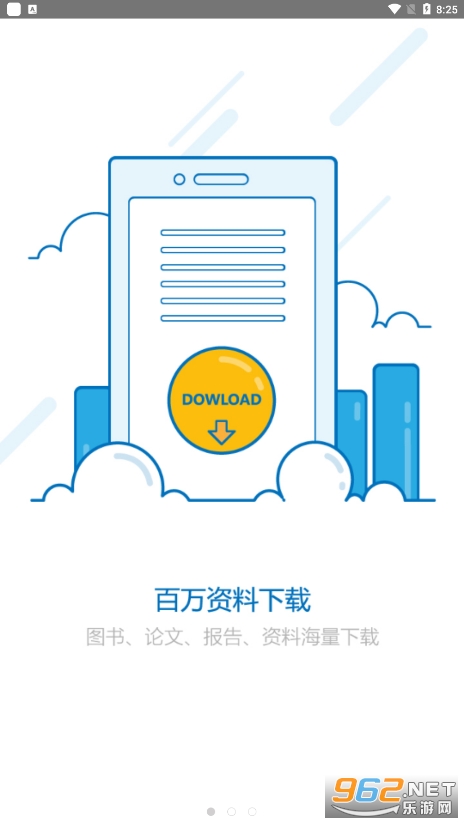 Сľ�����appv2.1.9 ���°��ͼ6