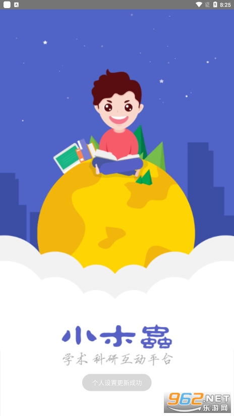 Сľ�����appv2.1.9 ���°��ͼ7