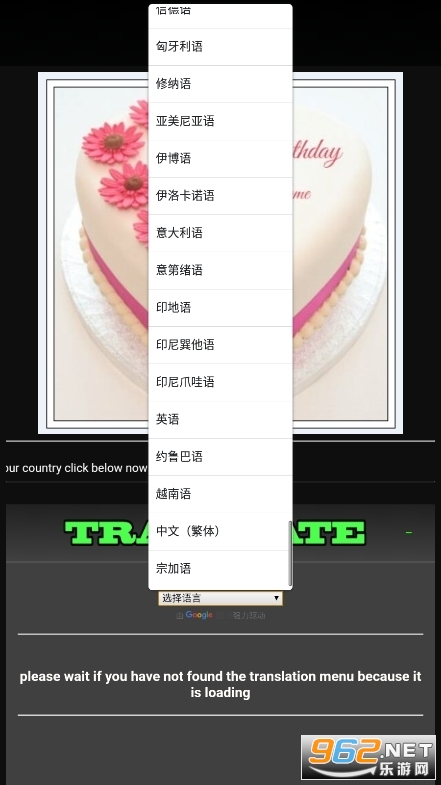 Brithday Cake���°�v4.0 ������ͼ1