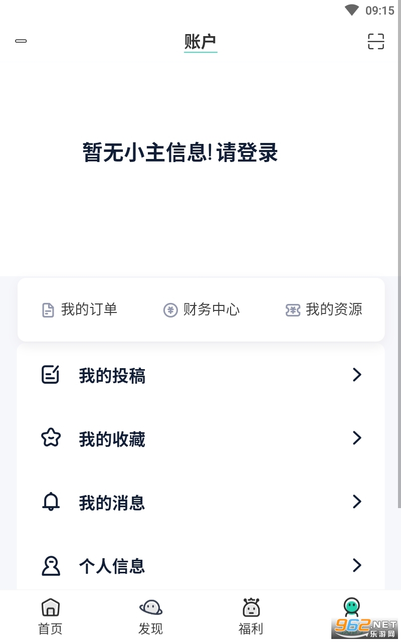 ˴˴��Ϸ�йٷ���v5.0��ͼ3
