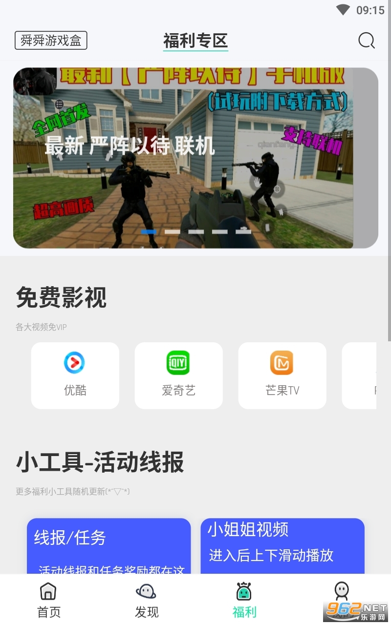 ˴˴��Ϸ�йٷ���v5.0��ͼ2