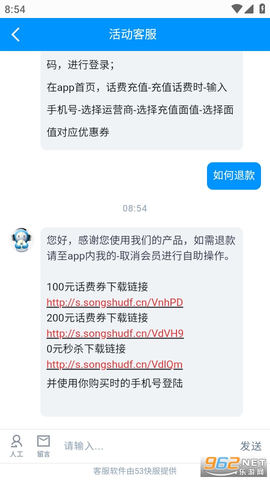 ���໷��app��װ v2.0.2��ͼ0